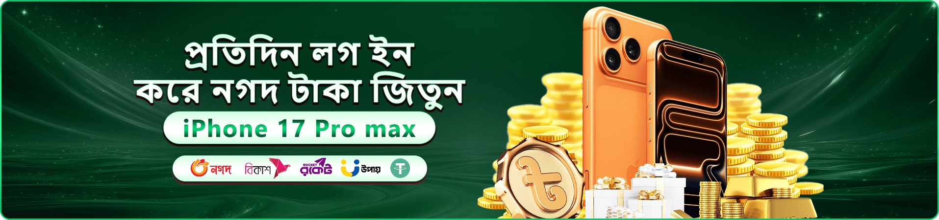 666 casino প্রমোশন ব্যানার — নতুন সদস্যদের জন্য বোনাস অফার