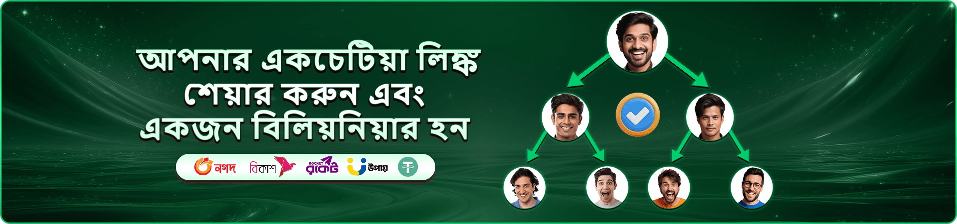 666 casino ব্যানার — লাইভ ডিলার টেবিলের প্রবেশপথ
