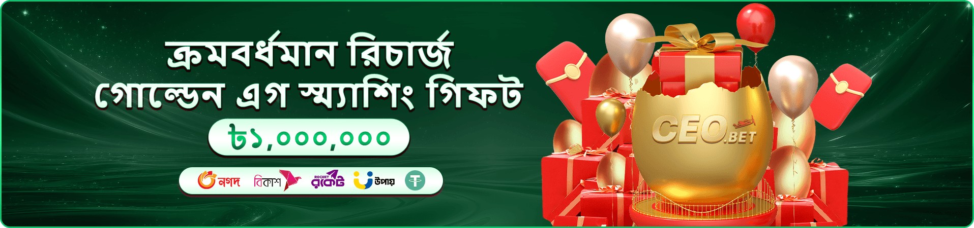 666 casino সদস্য সুবিধা প্রচার