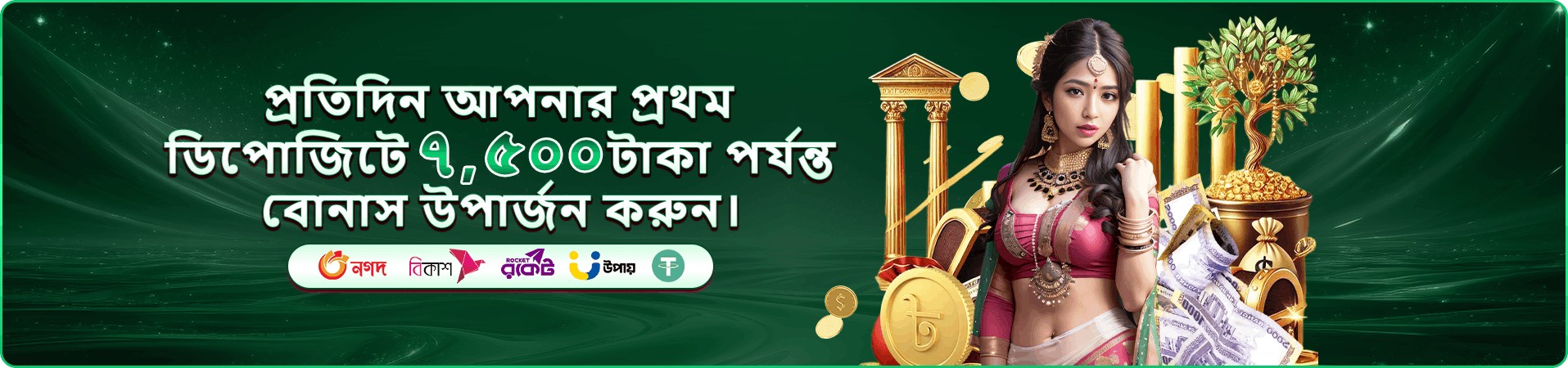 666 casino গেম অফার