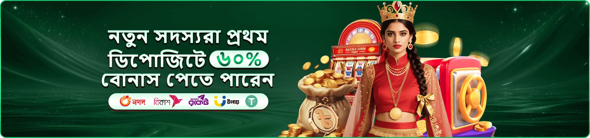 666 casino পুরস্কার প্রচার